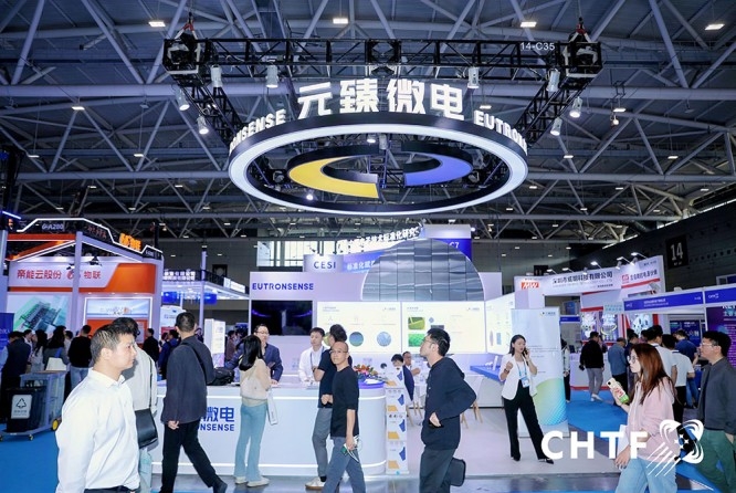 官方宣布：量子计算与数据安全展商报名2026高交会，通道开放。