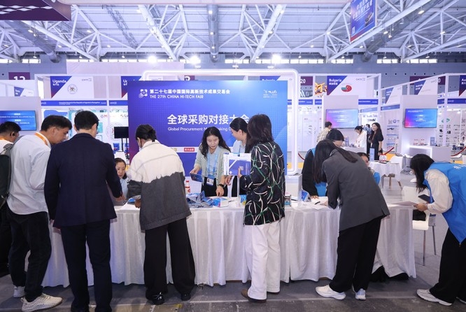 工业自动化厂商如何入驻2026深圳高交会核心展区？官方攻略发布