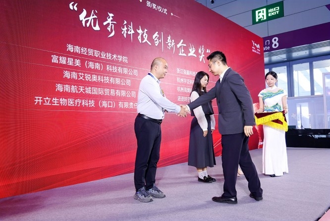 最新发布：2026高交会重大科技装备及链主企业的报名入口。